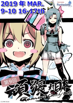 ꡼ No.002 | Υॻ󥿡֥ե󥿥פ̺Ҥƥ٥939101617˳