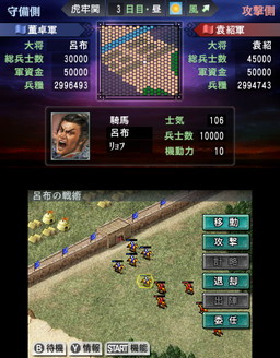 ���������꡼ No.003�Υ���ͥ������ / �ֻ�Ԣ��2�פ�����ȯ�䡣��˥��ߥ�졼�����ζ����ֻ�Ԣ��III�פ�١����Ȥ��Ƹ���Ū�˲�����¿�̤ʿ����Ǥ��ɲ�