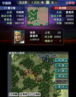 ���������꡼ No.004�Υ���ͥ������ / �ֻ�Ԣ��2�פ�����ȯ�䡣��˥��ߥ�졼�����ζ����ֻ�Ԣ��III�פ�١����Ȥ��Ƹ���Ū�˲�����¿�̤ʿ����Ǥ��ɲ�