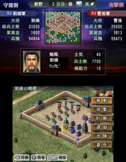 ���������꡼ No.020�Υ���ͥ������ / �ֻ�Ԣ��2�פ�����ȯ�䡣��˥��ߥ�졼�����ζ����ֻ�Ԣ��III�פ�١����Ȥ��Ƹ���Ū�˲�����¿�̤ʿ����Ǥ��ɲ�