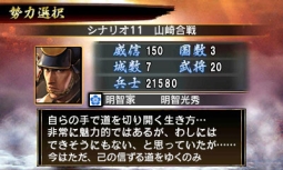 ���������꡼ No.004�Υ���ͥ������ / �ֿ�Ĺ����˾2�פǿ����˼�Ͽ�����˼¥��ʥꥪ�ֻ������פȡ��Ͷ����ʥꥪ�ַ�ͺ����פξ��󤬸�����