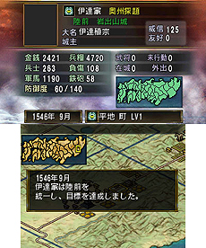 ���������꡼ No.019�Υ���ͥ������ / 3DS�ֿ�Ĺ����˾2�׺ǿ�����ŷ������ޤǤ�ή��ȡ�û���֤�ͷ�٤�֥��硼�ȥץ쥤�⡼�ɡפξܺ٤�����