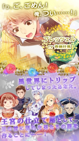 ���ܤΥȥ�åץơ��顼