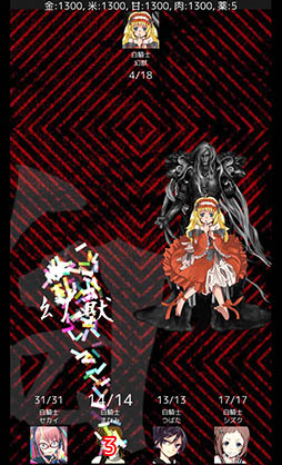 ���������꡼ No.003�Υ���ͥ������ / �����ݡ��ġȥ��ޥ�ɡɤ�ĩ��������̤�����Ƴ���������ޥ۸���SLG�ַ�Ʈ�����ҥ��ޥ���������Ρˡפ�Ҳ𤹤�֡ʤۤܡ��������ޥۥ������̿�����836��