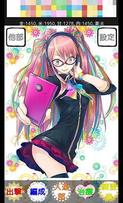 ���������꡼ No.004�Υ���ͥ������ / �����ݡ��ġȥ��ޥ�ɡɤ�ĩ��������̤�����Ƴ���������ޥ۸���SLG�ַ�Ʈ�����ҥ��ޥ���������Ρˡפ�Ҳ𤹤�֡ʤۤܡ��������ޥۥ������̿�����836��