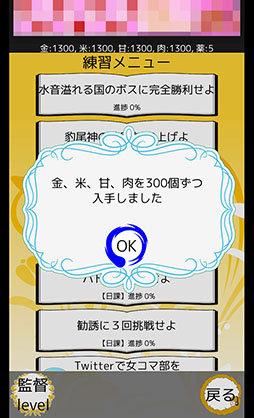 ���������꡼ No.005�Υ���ͥ������ / �����ݡ��ġȥ��ޥ�ɡɤ�ĩ��������̤�����Ƴ���������ޥ۸���SLG�ַ�Ʈ�����ҥ��ޥ���������Ρˡפ�Ҳ𤹤�֡ʤۤܡ��������ޥۥ������̿�����836��