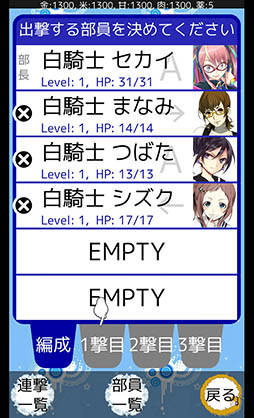 ���������꡼ No.006�Υ���ͥ������ / �����ݡ��ġȥ��ޥ�ɡɤ�ĩ��������̤�����Ƴ���������ޥ۸���SLG�ַ�Ʈ�����ҥ��ޥ���������Ρˡפ�Ҳ𤹤�֡ʤۤܡ��������ޥۥ������̿�����836��