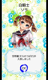 ���������꡼ No.010�Υ���ͥ������ / �����ݡ��ġȥ��ޥ�ɡɤ�ĩ��������̤�����Ƴ���������ޥ۸���SLG�ַ�Ʈ�����ҥ��ޥ���������Ρˡפ�Ҳ𤹤�֡ʤۤܡ��������ޥۥ������̿�����836��