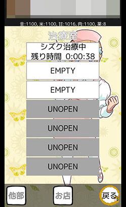 ���������꡼ No.011�Υ���ͥ������ / �����ݡ��ġȥ��ޥ�ɡɤ�ĩ��������̤�����Ƴ���������ޥ۸���SLG�ַ�Ʈ�����ҥ��ޥ���������Ρˡפ�Ҳ𤹤�֡ʤۤܡ��������ޥۥ������̿�����836��