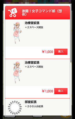 ���������꡼ No.012�Υ���ͥ������ / �����ݡ��ġȥ��ޥ�ɡɤ�ĩ��������̤�����Ƴ���������ޥ۸���SLG�ַ�Ʈ�����ҥ��ޥ���������Ρˡפ�Ҳ𤹤�֡ʤۤܡ��������ޥۥ������̿�����836��