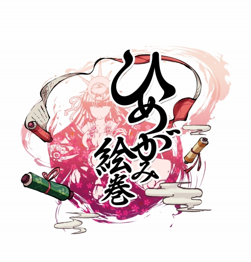 画像ギャラリー No.004のサムネイル画像 / 「ひめがみ絵巻」の事前登録受付が本日スタート。可愛らしい姫神が100体以上登場&キャストには石原夏織さん,小倉 唯さん,日高里菜さんらを起用