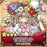 ꡼ No.004 | ֤Ҥ᤬߳סϿԿ8ˡץ쥤ࡼӡ