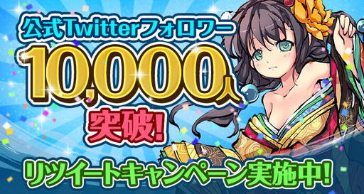 ���������꡼ No.001�Υ���ͥ������ / �֤Ҥ᤬�߳����פλ�����Ͽ����10�������ˡ���Ƚ��5����ŵ���ɲ�