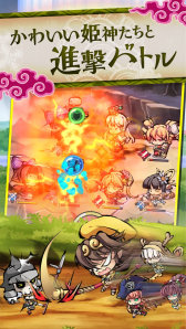 画像ギャラリー No.001のサムネイル画像 / Aimingの「ひめがみ絵巻」,iOS版のサービスが本日スタート。「活力丹」「翡翠の宝箱」がもらえる「ギルド加入イベント」も実施中