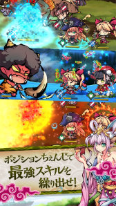 画像ギャラリー No.002のサムネイル画像 / Aimingの「ひめがみ絵巻」,iOS版のサービスが本日スタート。「活力丹」「翡翠の宝箱」がもらえる「ギルド加入イベント」も実施中