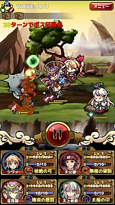 ���������꡼ No.002�Υ���ͥ������ / ɡ©��Ӥ����ޥե������Ĥ��֤Ҥ᤬�߳����פ�ư��ǾҲ�Chapter14.�Ⲧ���������θ�12�פΥ��Ĥ�