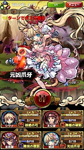 ���������꡼ No.003�Υ���ͥ������ / ɡ©��Ӥ����ޥե������Ĥ��֤Ҥ᤬�߳����פ�ư��ǾҲ�Chapter14.�Ⲧ���������θ�12�פΥ��Ĥ�