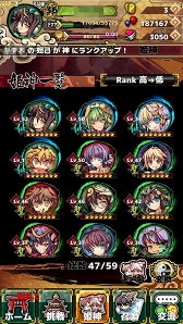 画像ギャラリー No.002のサムネイル画像 / 【PR】キミはChapter14「争乱の後12」をクリアできるか? 「ひめがみ絵巻」の“壁”を突破するためのポイントを紹介