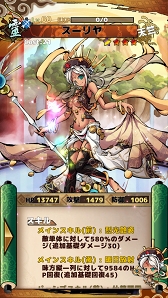 画像ギャラリー No.003のサムネイル画像 / 【PR】キミはChapter14「争乱の後12」をクリアできるか? 「ひめがみ絵巻」の“壁”を突破するためのポイントを紹介