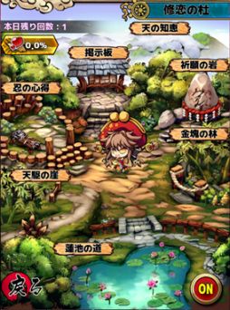 ���������꡼ No.004�Υ���ͥ������ / �֤Ҥ᤬�߳����ס�����������ɱ�����ä�����ֽ������Ρפ��о�