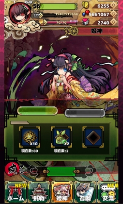 ꡼ No.004 | ֤Ҥ᤬߳סɱϤ򤵤˹뿷ǽֳáפ