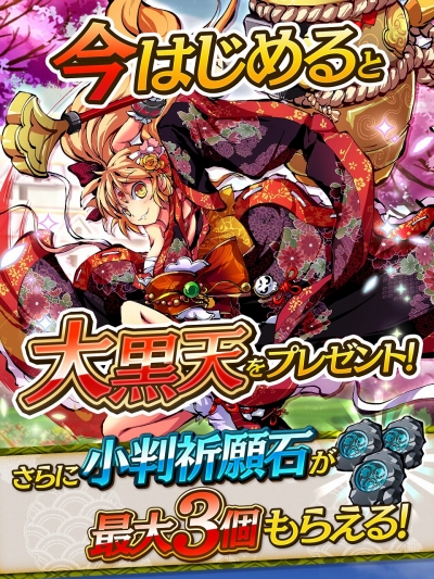 ���������꡼ No.007�Υ���ͥ������ / �֤Ҥ᤬�߳����ס�ɱ�����Ϥ򤵤�˹��뿷��ǽ�ֳ��áפ����