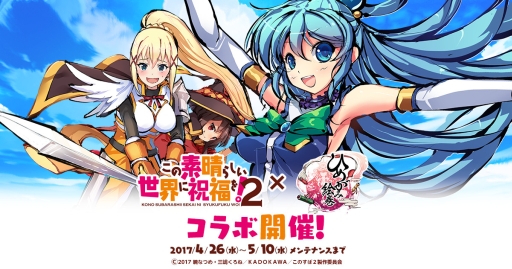 ���������꡼ No.001�Υ���ͥ������ / �֤Ҥ᤬�߳����פǥ��˥�֤��������餷�������˽�ʡ��2�פȤΥ���ܤ�����