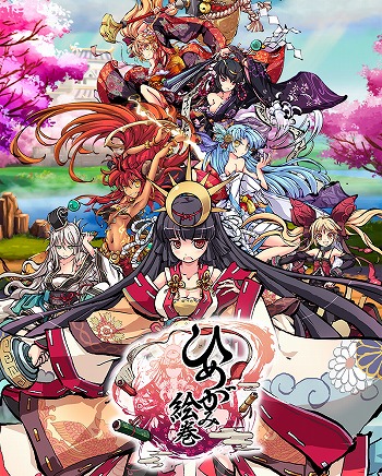 画像ギャラリー No.001のサムネイル画像 / 「ひめがみ絵巻」のアップデートでメインシナリオの第2部が実装。メインシナリオを進めるためのキャンペーンも開催