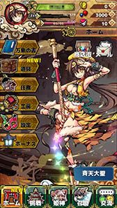 ꡼ No.003 | İ餷ɱã륿RPG֤Ҥ᤬߳פAndroidǤۿϡɱǤ륤٥ȤⳫ