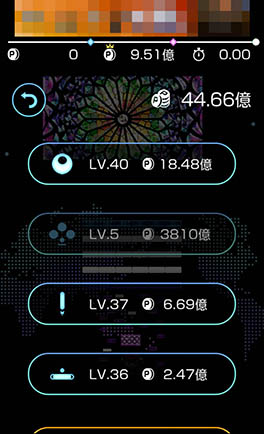 ���������꡼ No.007�Υ���ͥ������ / ���ޤ����ѥ���åפ������ˤʤ롣Android�ѥ֥��å������������breaker�פ�Ҳ𤹤�֡ʤۤܡ��������ޥۥ������̿�����871��