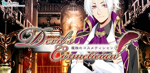 ���������꡼ No.001�Υ���ͥ������ / Android����������������SLG����²�Υ�����ƥ������פ��ۿ�����