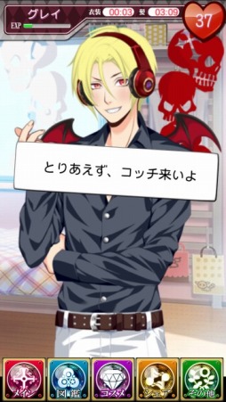 ���������꡼ No.003�Υ���ͥ������ / Android����������������SLG����²�Υ�����ƥ������פ��ۿ�����