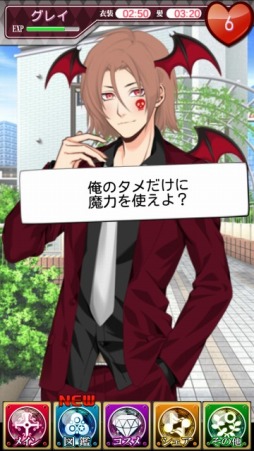 ��²�Υ�����ƥ������