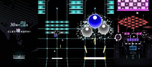 ���������꡼ No.001�Υ���ͥ������ / 30�äǤɤ��ޤǲ����롩�֥��å�������breaker�פ�iOS�Ǥ��ۿ���������