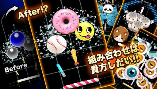 画像ギャラリー No.001のサムネイル画像 / 「breaker」がアップデート。アイテムの着せ替えができるアバター機能が追加