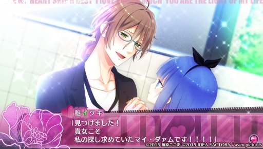 画像ギャラリー No.003のサムネイル画像 / 恋のお相手には悪魔や変態ドMアイドルも!? 普通のアイドルを攻略する恋愛ADVとは一味違う「I DOLL U」のプレイレポートをお届け