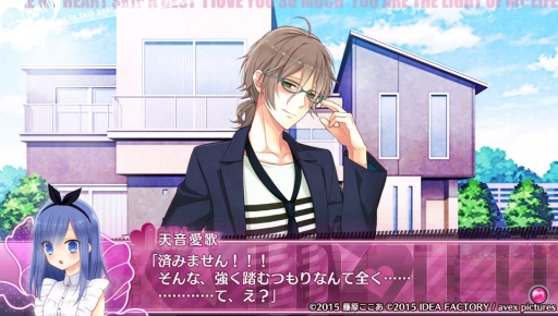 画像ギャラリー No.005のサムネイル画像 / 恋のお相手には悪魔や変態ドMアイドルも!? 普通のアイドルを攻略する恋愛ADVとは一味違う「I DOLL U」のプレイレポートをお届け