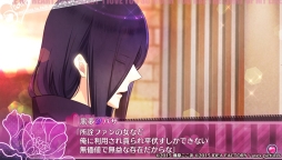 画像ギャラリー No.006のサムネイル画像 / 恋のお相手には悪魔や変態ドMアイドルも!? 普通のアイドルを攻略する恋愛ADVとは一味違う「I DOLL U」のプレイレポートをお届け