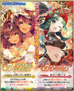 画像ギャラリー No.003のサムネイル画像 / 「グランスフィア」，砂漠の霊廟に“冥府の裁断者アヌビス”が登場