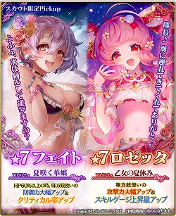 画像ギャラリー No.003のサムネイル画像 / 「グランスフィア」，イベント“聖竜タマタマぱにっく”などを開催