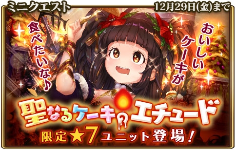 ���������꡼ No.001�Υ���ͥ������ / �֥���󥹥ե����ס����ꥹ�ޥ����٥�ȡ����ʤ륱�����Υ����塼�ɡפ�����