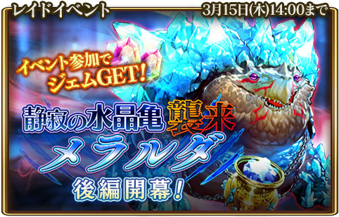 画像ギャラリー No.001のサムネイル画像 / 「グランスフィア」,限定スカウトに新限定★7ユニット「貴婦人装う潜伏者ローザ」が登場