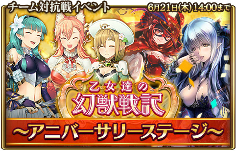 ���������꡼ No.001�Υ���ͥ������ / �֥���󥹥ե����ס�����ã�θ����ﵭ��3��ǯ��ǰ�������Ȥ�»�