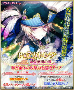 ���������꡼ No.003�Υ���ͥ������ / �֥���󥹥ե����ס�����ã�θ����ﵭ��3��ǯ��ǰ�������Ȥ�»�