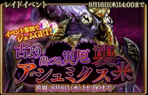 ���������꡼ No.002�Υ���ͥ������ / �֥���󥹥ե����ס��쥤�ɥ��٥�ȡָŤ��ФŤ���񥢥���ߥ�����������Ԥ�����