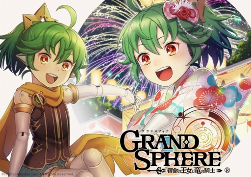 ���������꡼ No.001�Υ���ͥ������ / �֥���󥹥ե����ץ��٥�ȡ�ɹ�Ϥ���Ƴ�Υ��ϥ�����פ����Ԥ�����