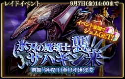 ���������꡼ No.002�Υ���ͥ������ / �֥���󥹥ե����ץ��٥�ȡ�ɹ�Ϥ���Ƴ�Υ��ϥ�����פ����Ԥ�����