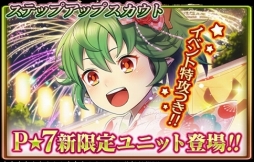 ���������꡼ No.003�Υ���ͥ������ / �֥���󥹥ե����ץ��٥�ȡ�ɹ�Ϥ���Ƴ�Υ��ϥ�����פ����Ԥ�����