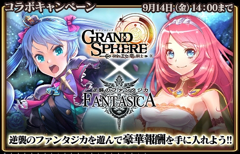 ���������꡼ No.001�Υ���ͥ������ / �֥���󥹥ե����סֵս��Υե��󥿥����ץ���ܵ�ǰ�����ڡ���򳫺���