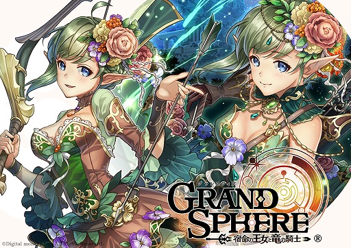 ���������꡼ No.001�Υ���ͥ������ / �֥���󥹥ե����ס���P��7�Ρ�����ο��������᡼�͡פ������Ǥ���Х���ƥ����٥�Ȥ򳫺���